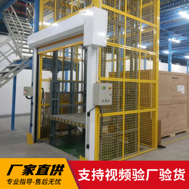 山东3吨室内升降货梯安装