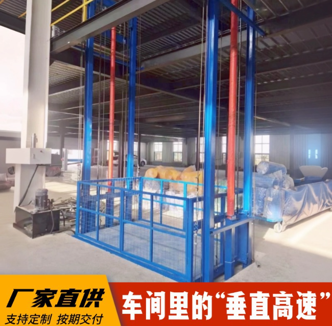 山东4吨二层升降货梯安装